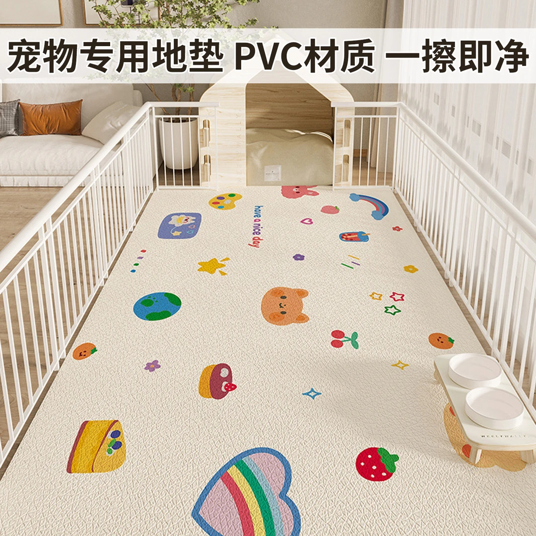 卡通宠物地垫狗狗围栏专用防潮防滑垫子狗窝皮革地毯防水防尿C910