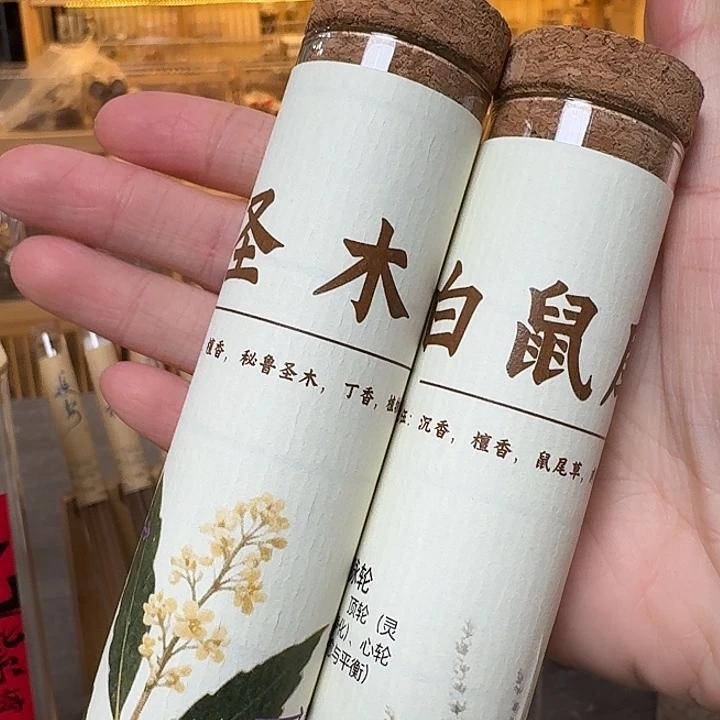 玲珑香阁闪购专用链接