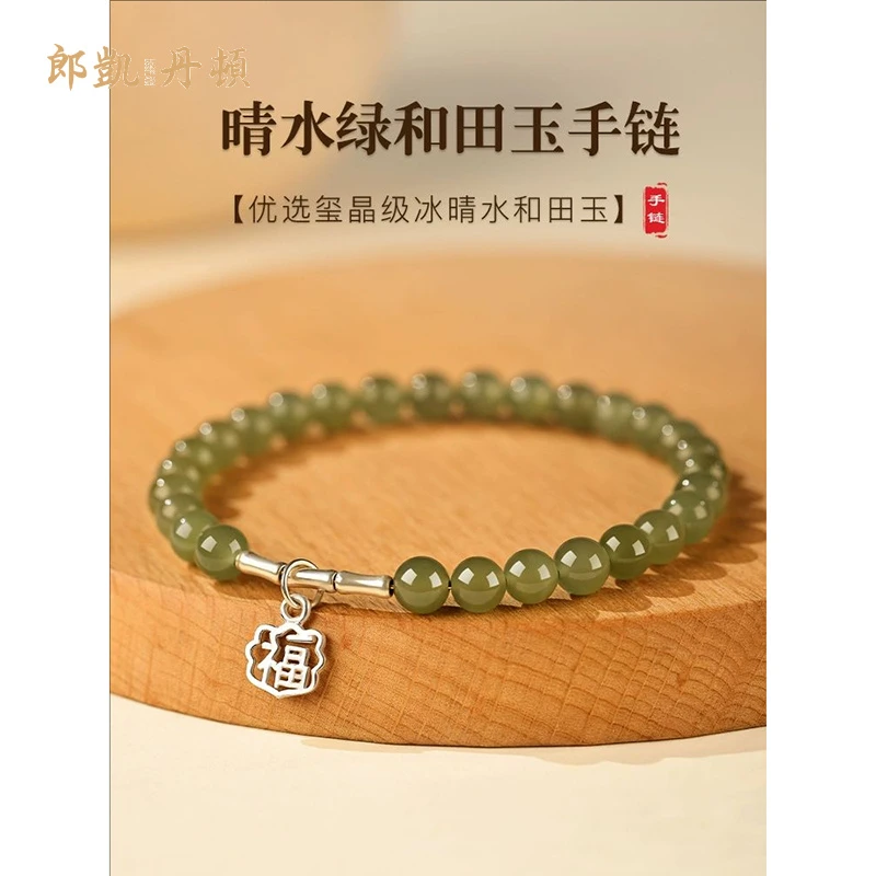和田玉手串女款考研上岸手串送闺蜜小众设计国风竹节高级感手链