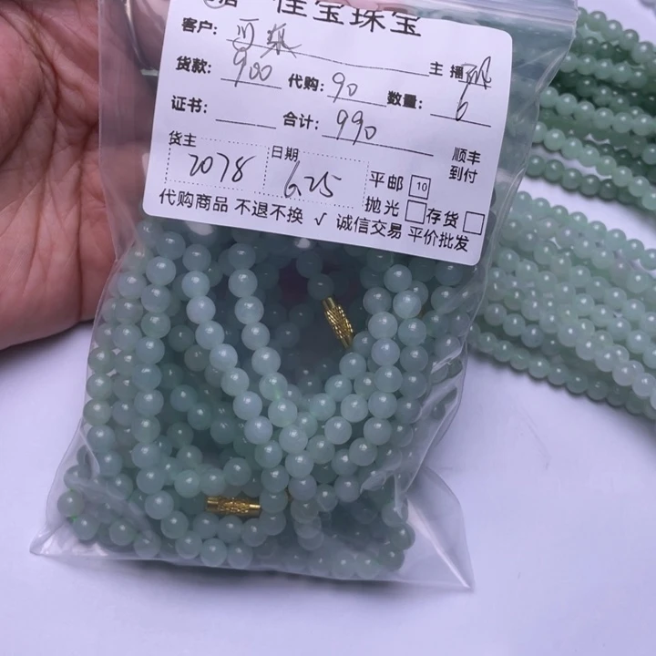 翡翠未镶嵌颈饰可*精