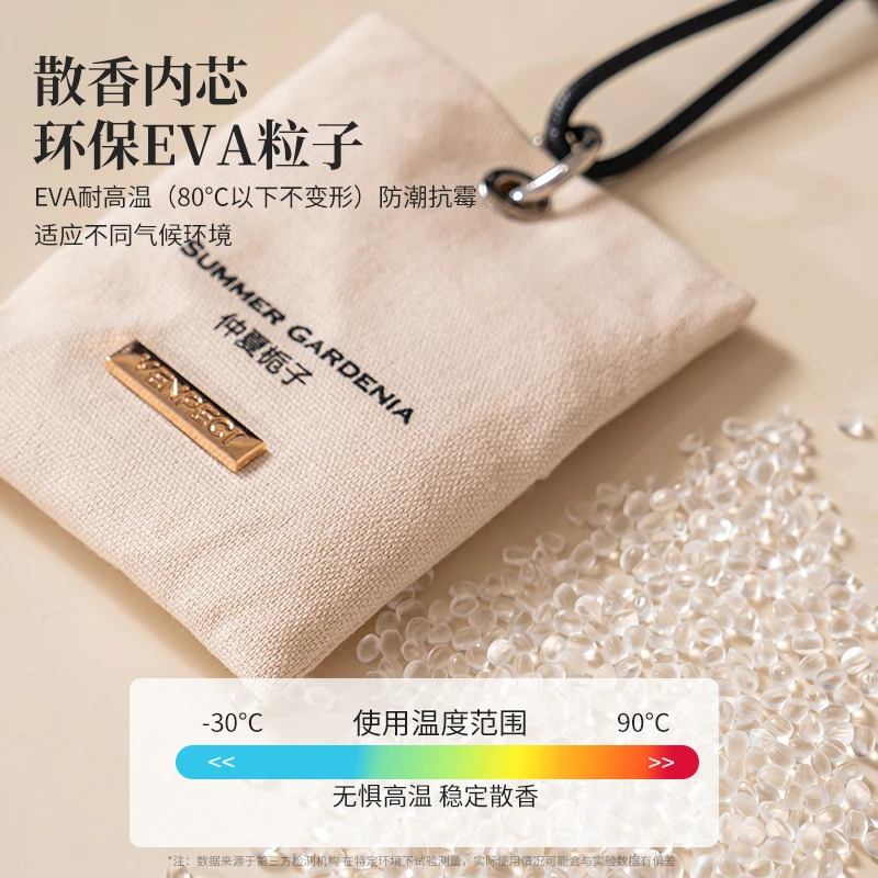 卧室房间香包香囊挂件香薰持久留香衣柜防潮防虫车载防霉布置物件