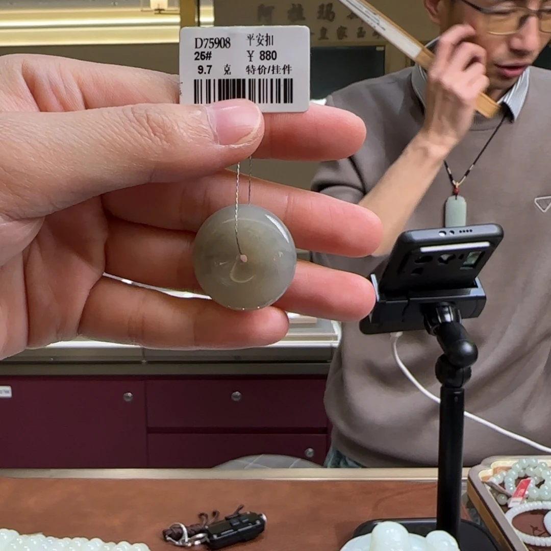 和田玉未镶嵌吊坠(不含链)