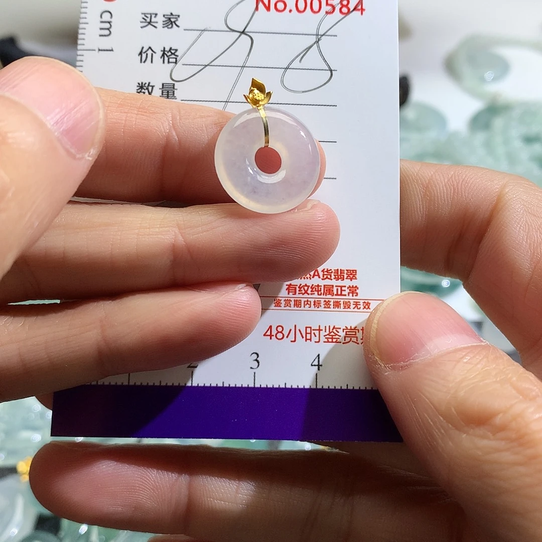 翡翠未镶嵌颈饰吊坠