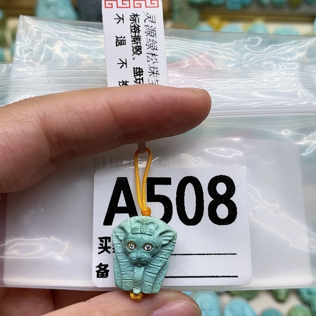 未镶嵌绿松石珠宝奇石