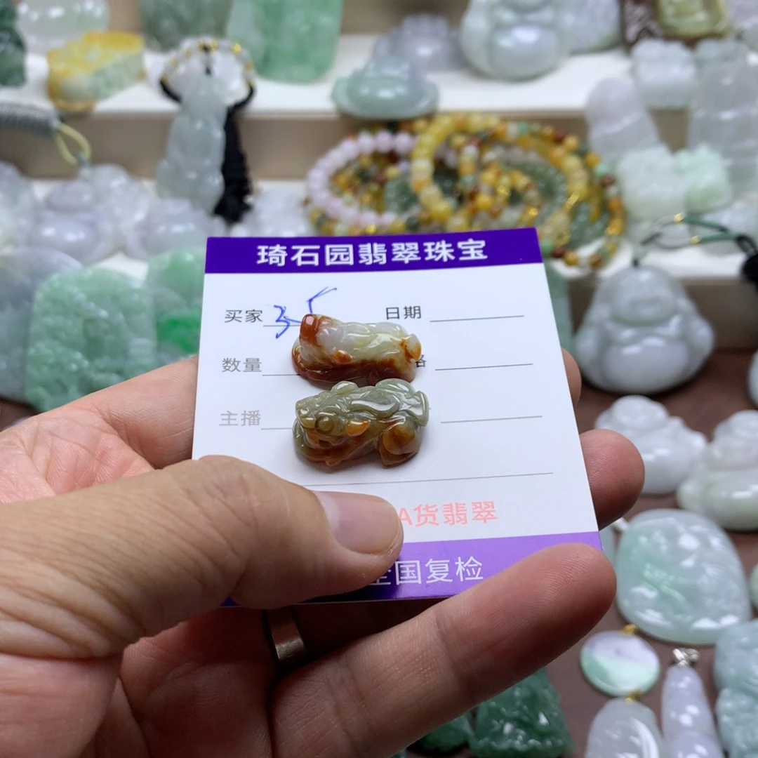颈饰未镶嵌翡翠缅甸A货翡翠
