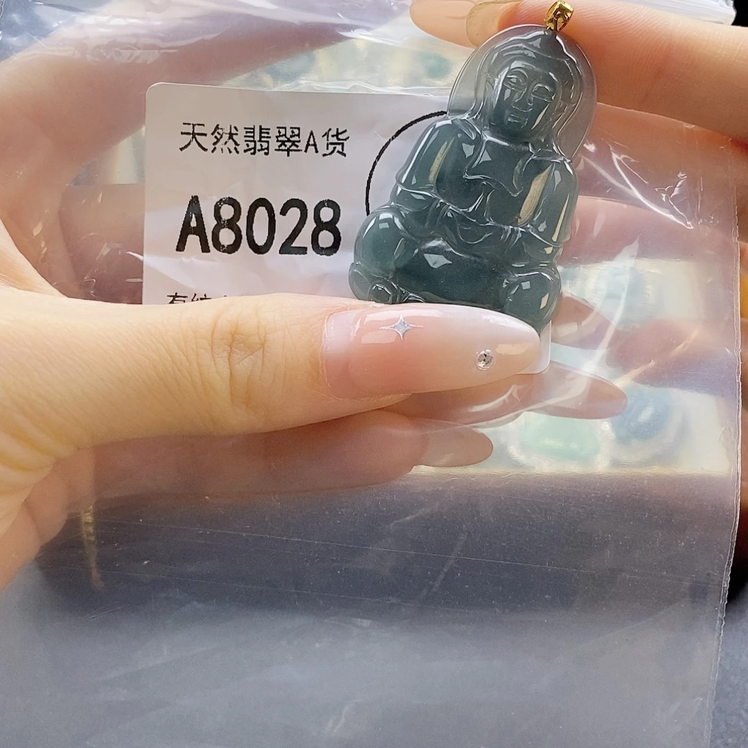 吊坠(赠链)未镶嵌翡翠