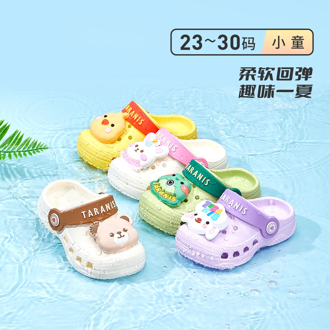 【限时专场】包头凉鞋拖鞋女公主情侣可爱风夏季舒适外穿F09X5B7227