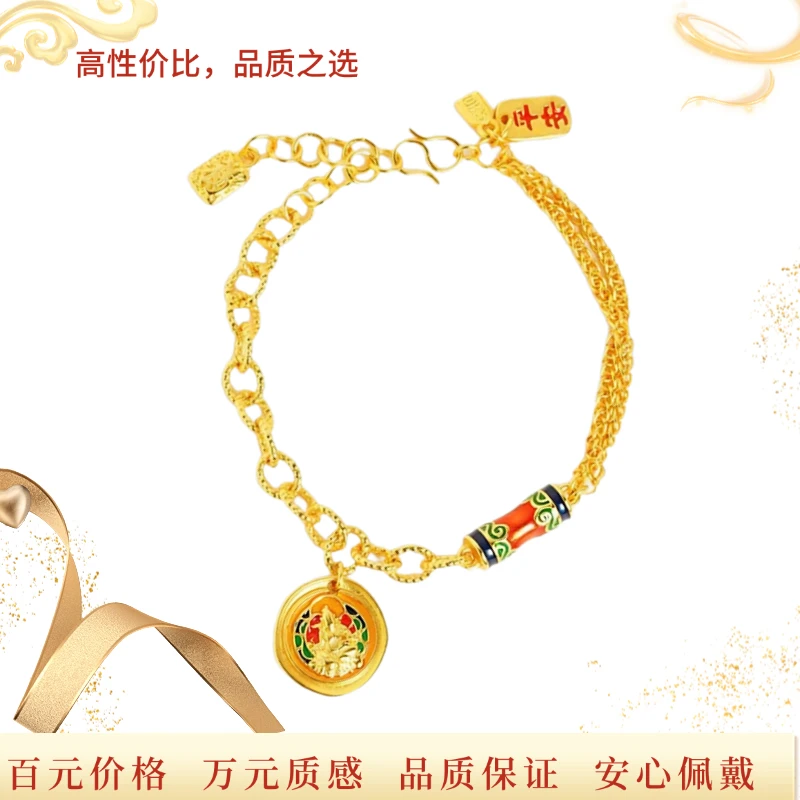 【直播专属福利】扎基拉姆手链