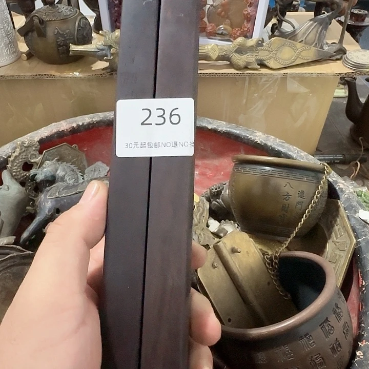 掩***饰木雅圆工艺黑檀木镇尺