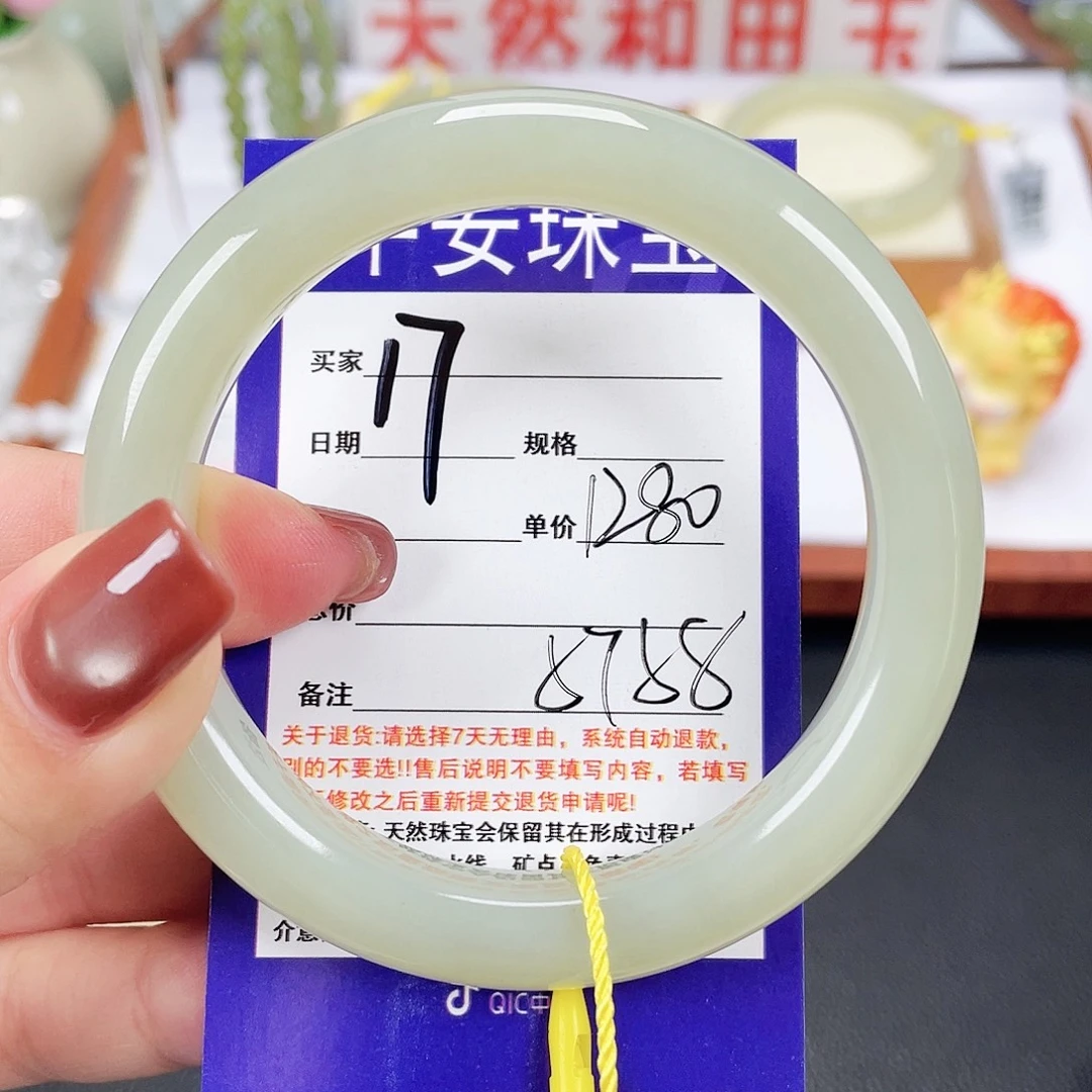 和田玉未镶嵌手镯