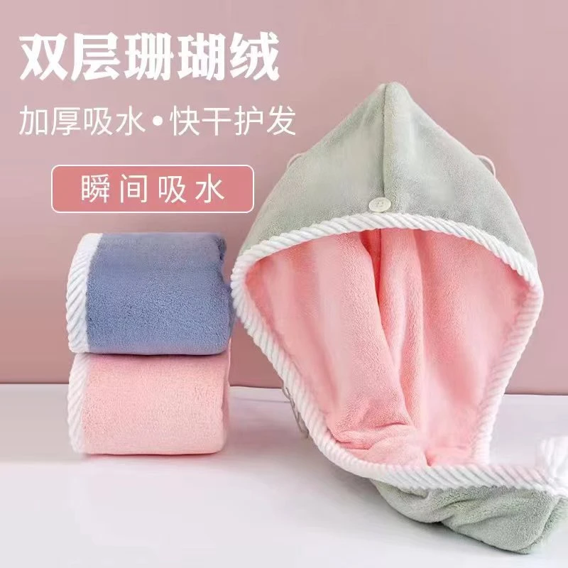 干发帽女快干吸水加厚双层洗头干发巾擦头发毛巾护发浴帽包头巾