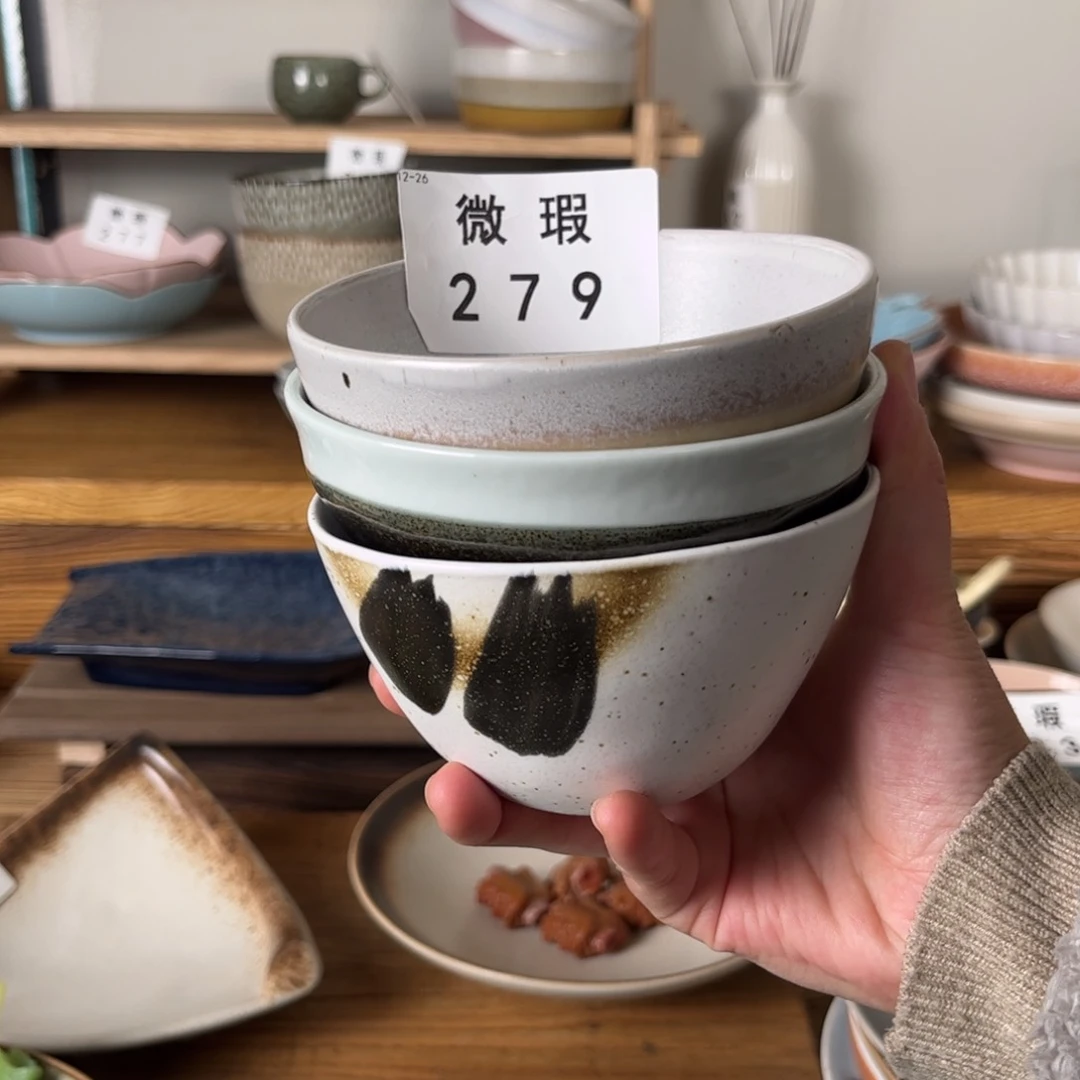 陶瓷279微瑕3个装