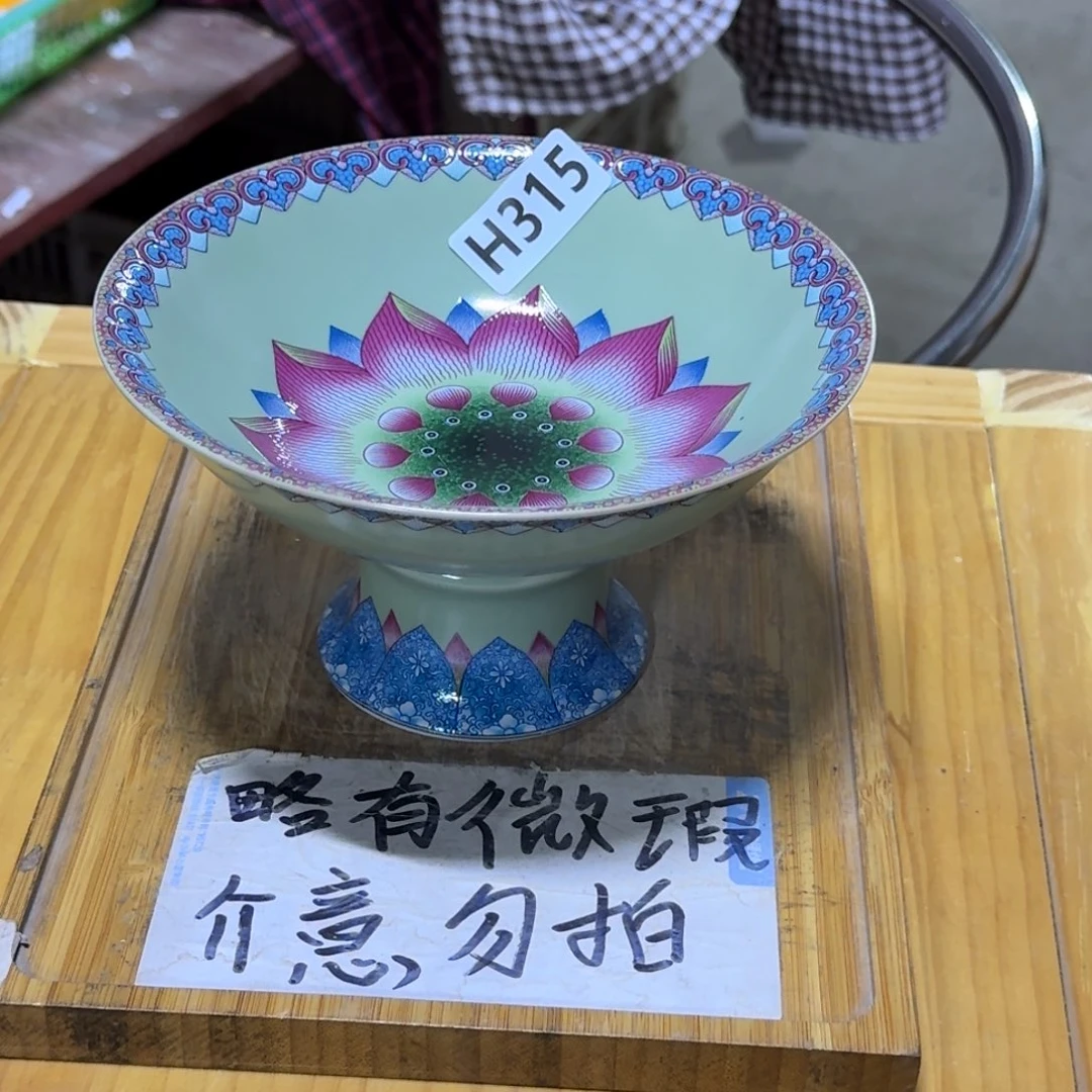 微瑕疵介意勿拍陶瓷器皿B365