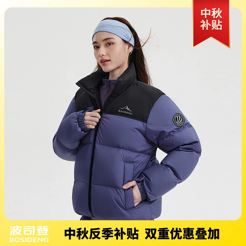 波司登2025新款中性时尚运动立领加厚户外国家地理联名系列羽绒服