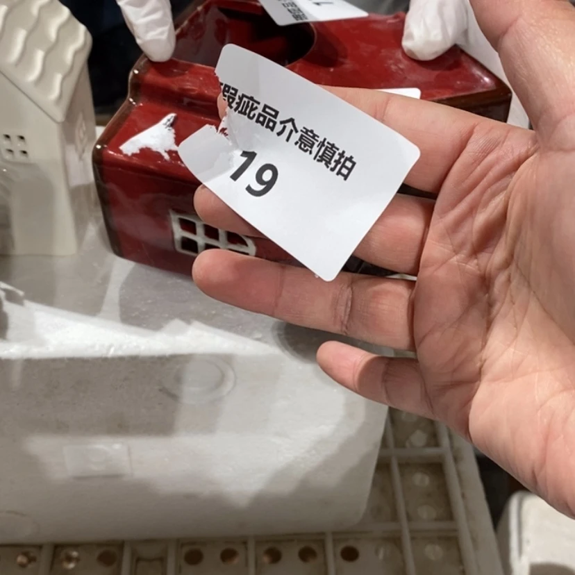 【闪购商品】摆件逗陶瓷摆件瑕疵特卖