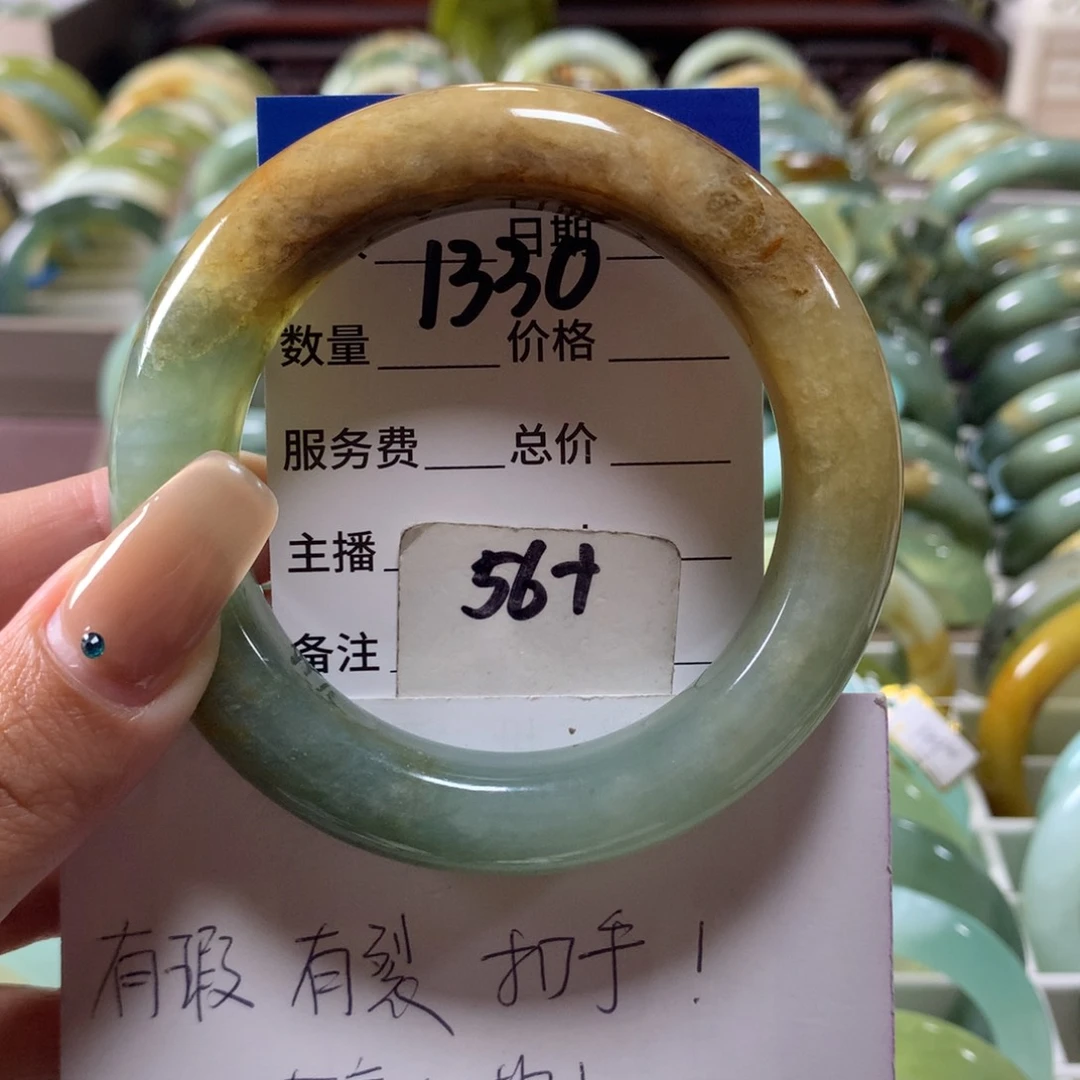 蛇纹石玉未镶嵌手镯1330