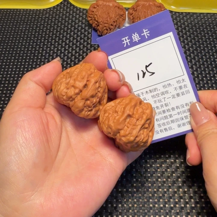 核桃文玩核桃125蛙蛙37