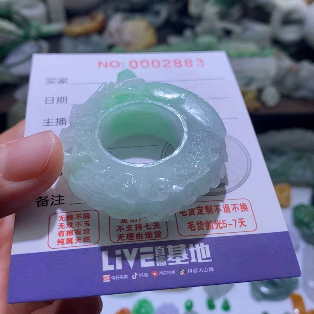 定制翡翠未镶嵌毛货