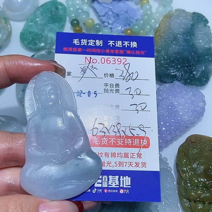 定制翡翠未镶嵌爽*?