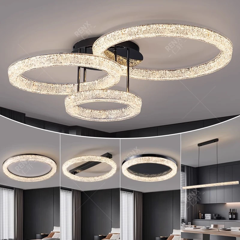 意式大客厅吸顶灯轻奢高级感2025新款圆圈冰裂纹全屋灯具套餐组合