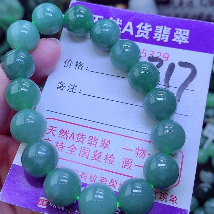 【闪购商品】翡翠毛衣链未镶嵌