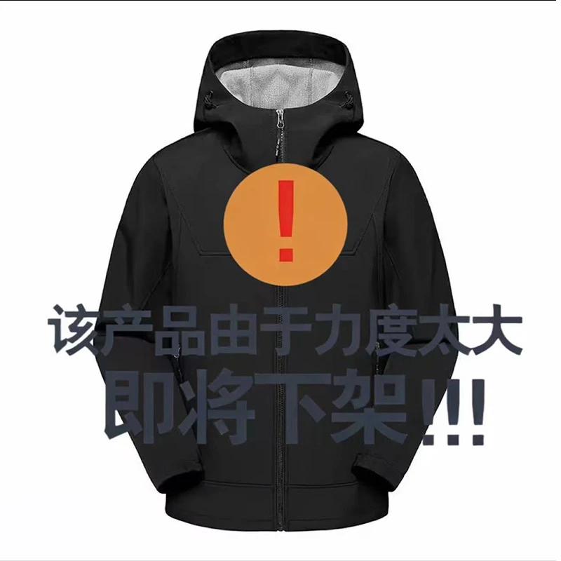 小四方标软壳冲锋衣夹克防风服时尚休闲防风户外秋冬外套