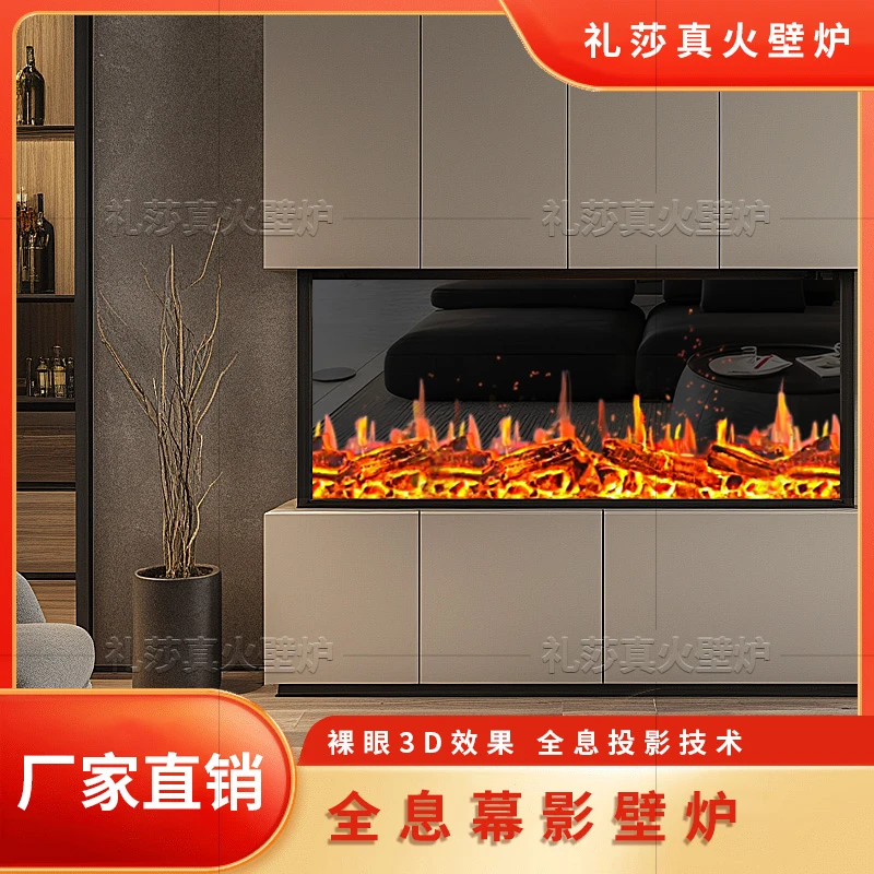 全息幕影电子壁炉客厅书房拟真烧柴声液晶屏幕仿真装饰取暖壁炉
