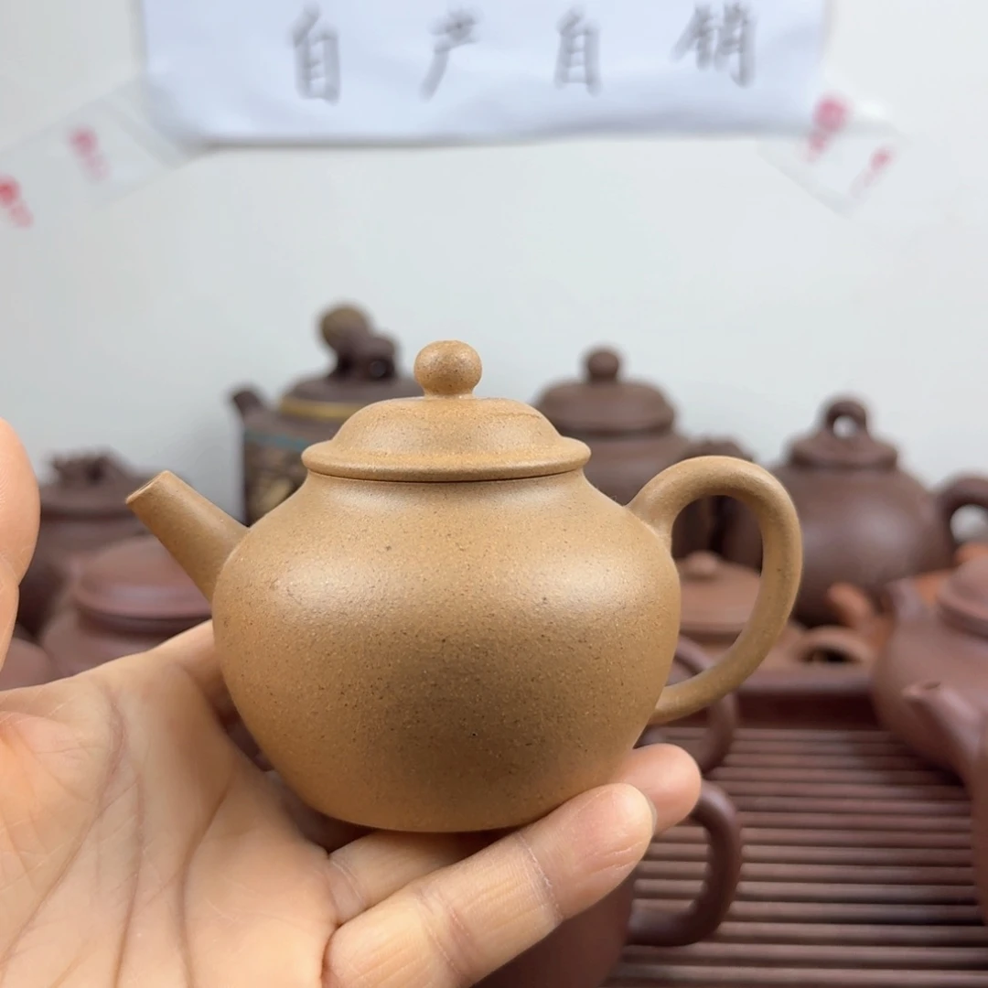 茶壶紫砂150c笠帽黄金段泥
