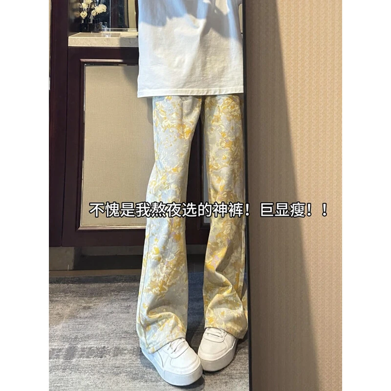 美式高街扎染提花牛仔裤男小众设计感痞帅裤子宽松显瘦微喇直筒裤