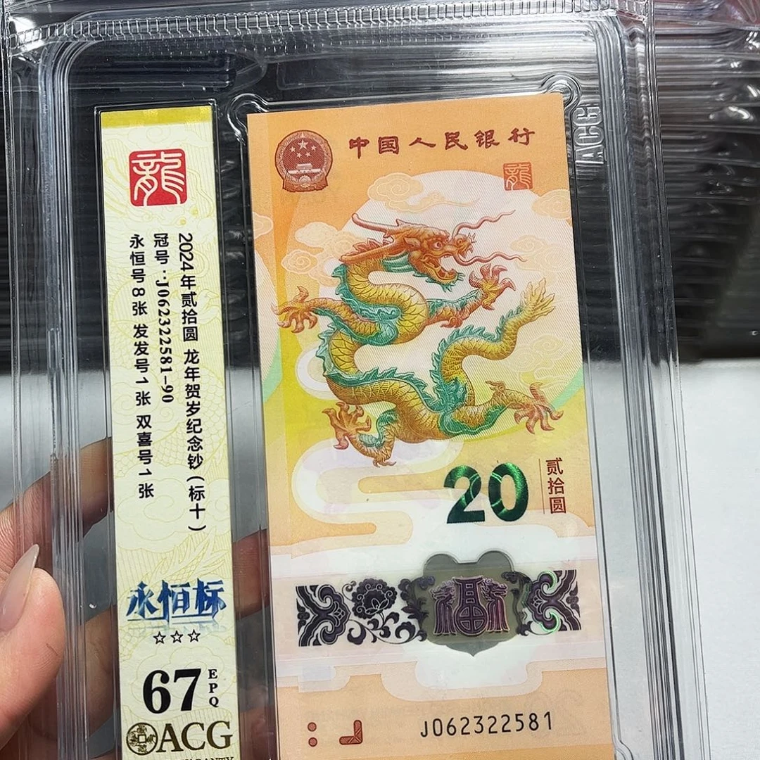 塑料062322581。。。。无47 标十
