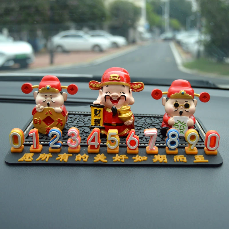 车载财神爷临时停车号码牌挪车电话牌汽车高级感装饰车内移车摆件