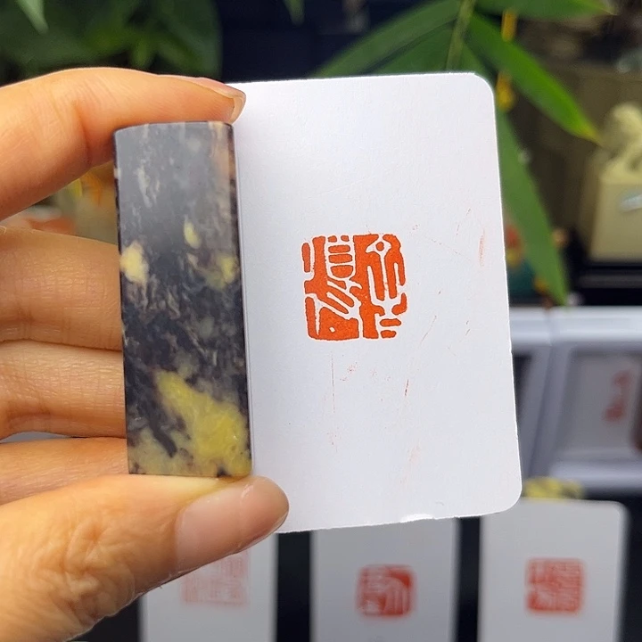 昌化石印石1.6舍得