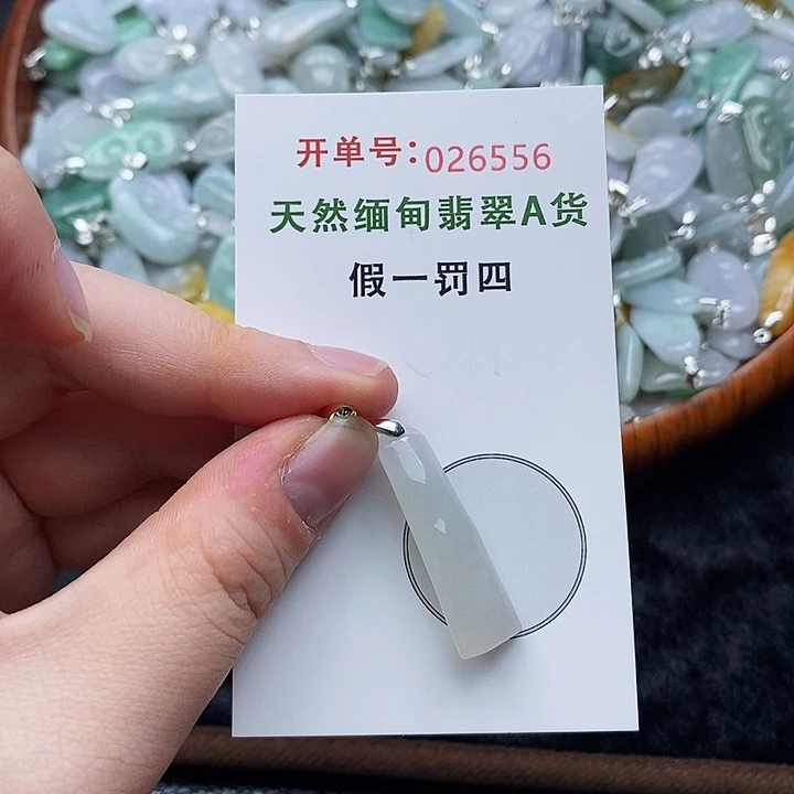 翡翠未镶嵌颈饰556