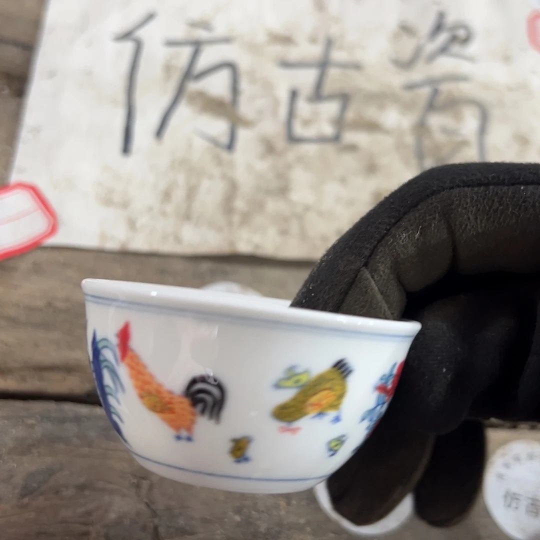 瓷瓷瓷瓷瓷瓷瓷瓷