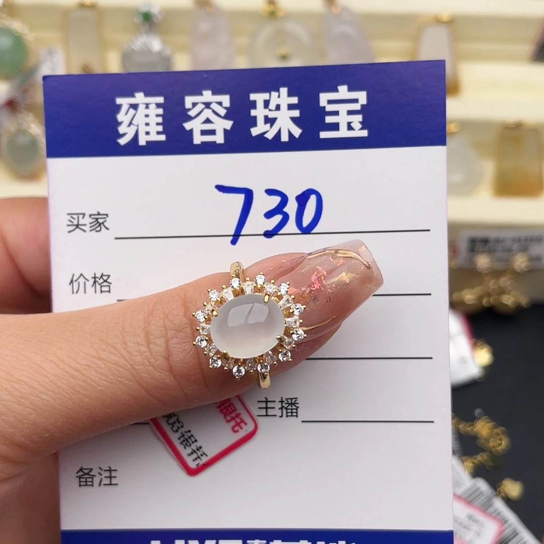 翡翠银S925镶嵌戒指