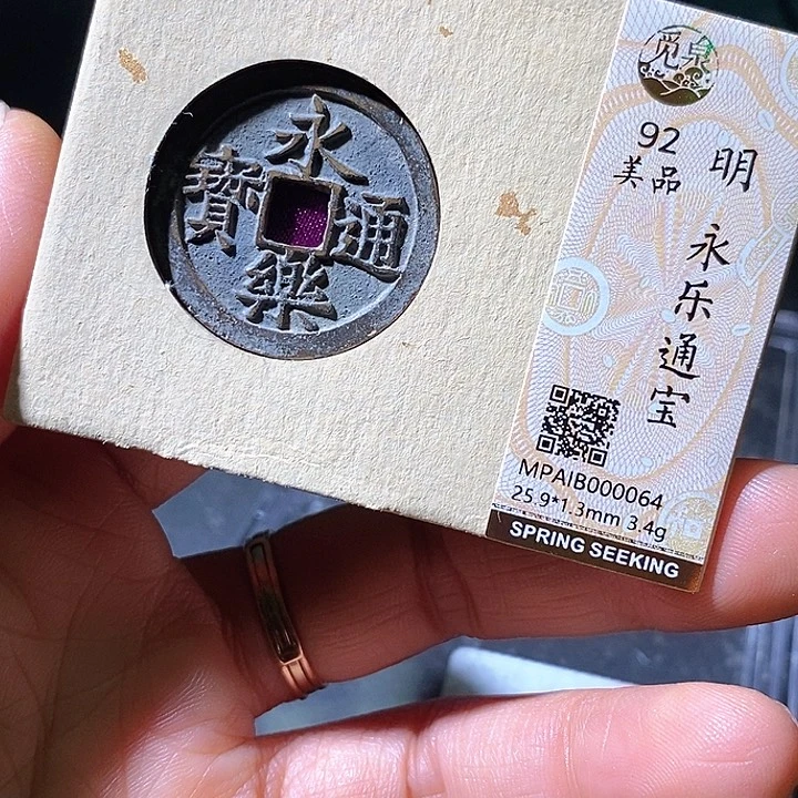 铜熙*永乐。华夏天玺总店064