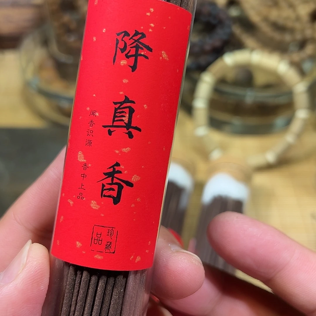降真香手串/手链95降真香加东枝