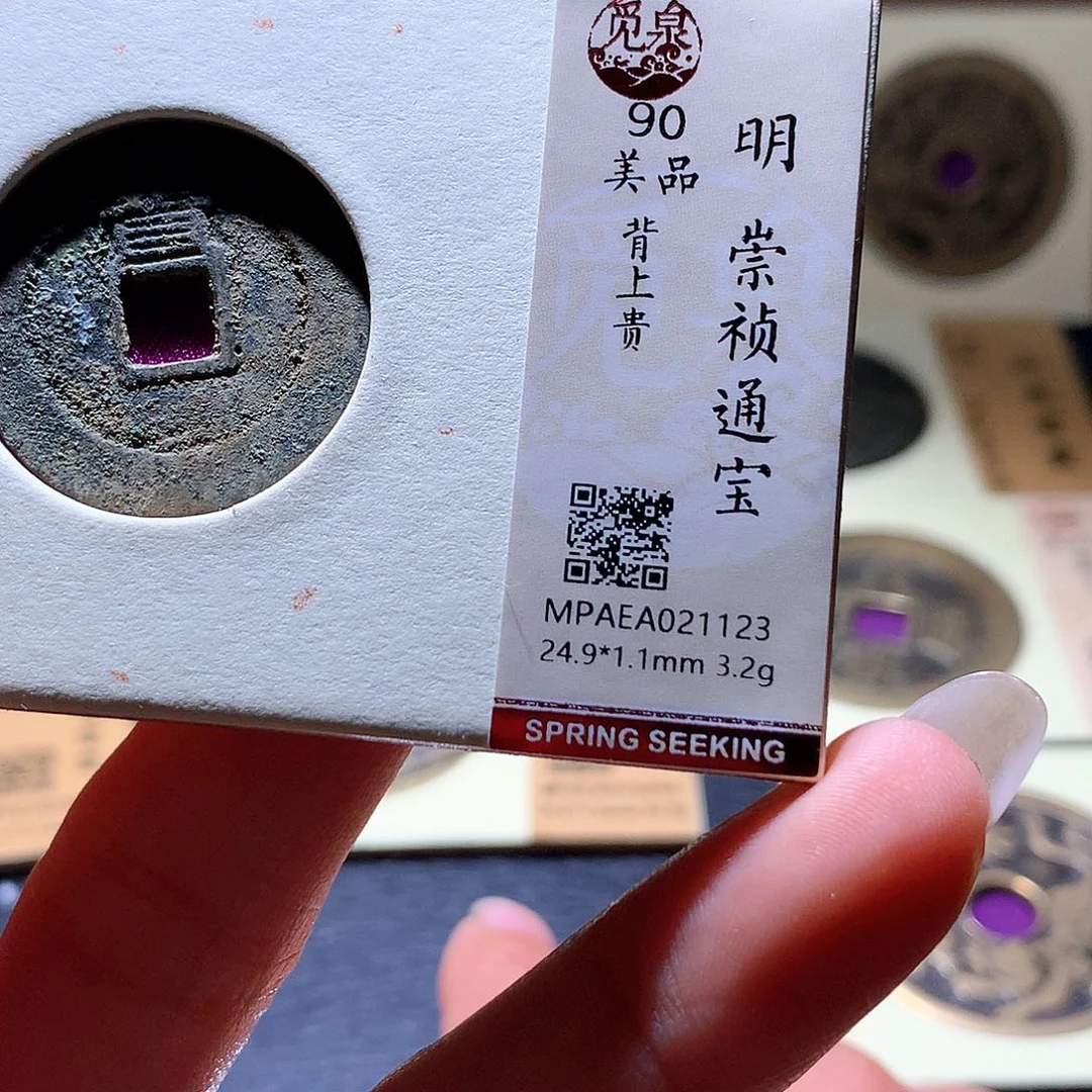 铜39 发财发财发财