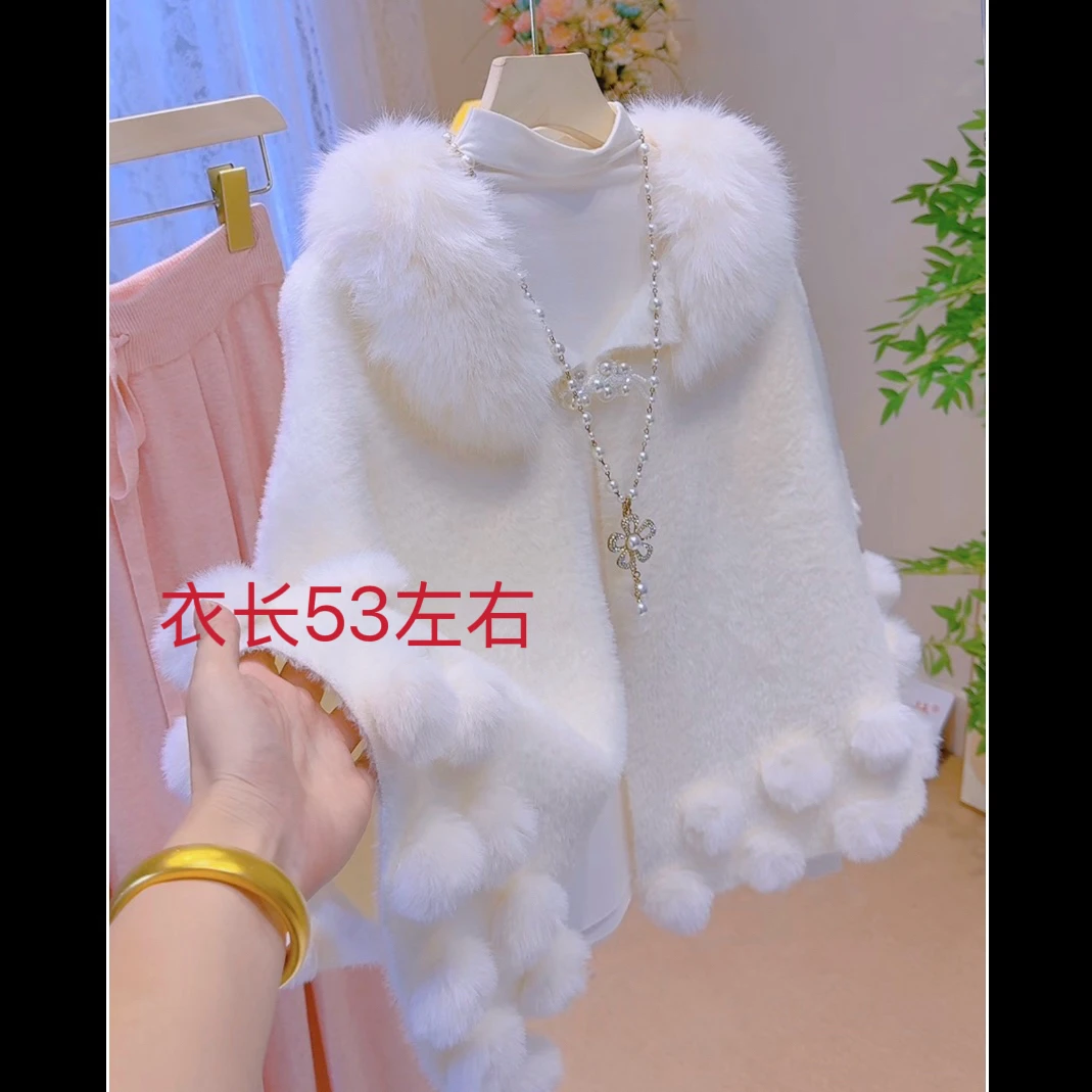 研-下摆毛球千金风毛毛短款外套毛领斗篷披肩女秋冬新娘结婚披风