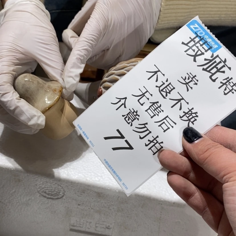 【闪购商品】摆件思****?陶瓷摆件瑕疵特卖