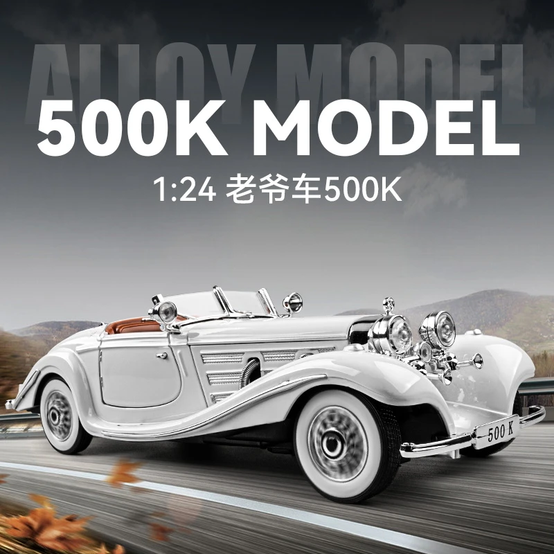 【欧拓甄选】500K复古1：24老爷车汽车模型
