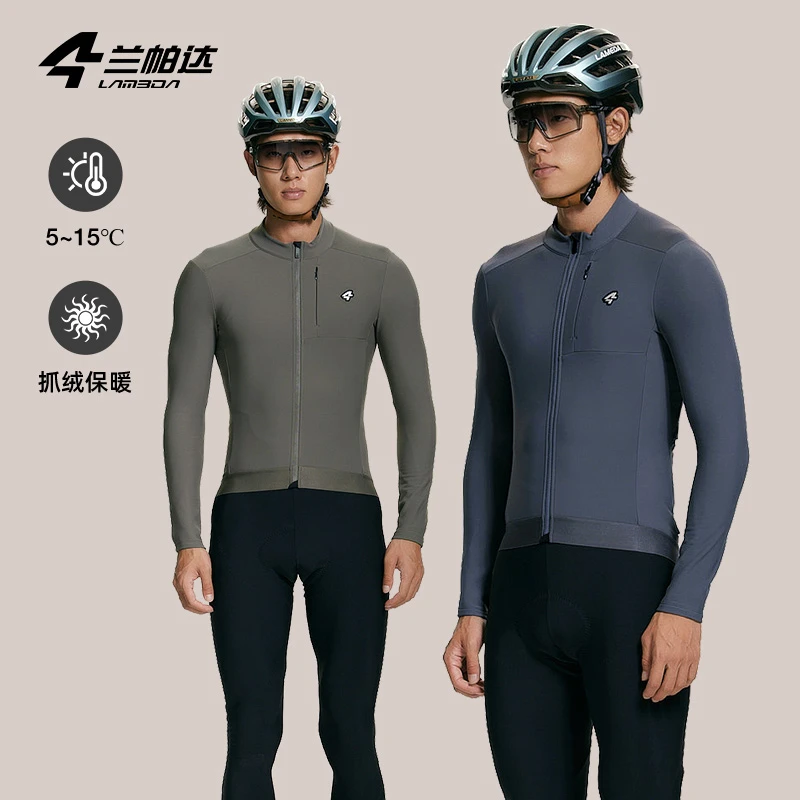 兰帕达秋冬季新款抓绒骑行服男士保暖长袖公路山地自行车上衣迅霆