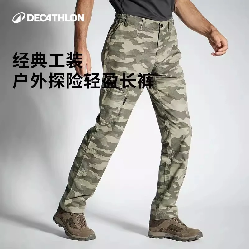 迪卡侬新款户外裤子休闲工装男士迷彩裤服作战裤工作服装338176