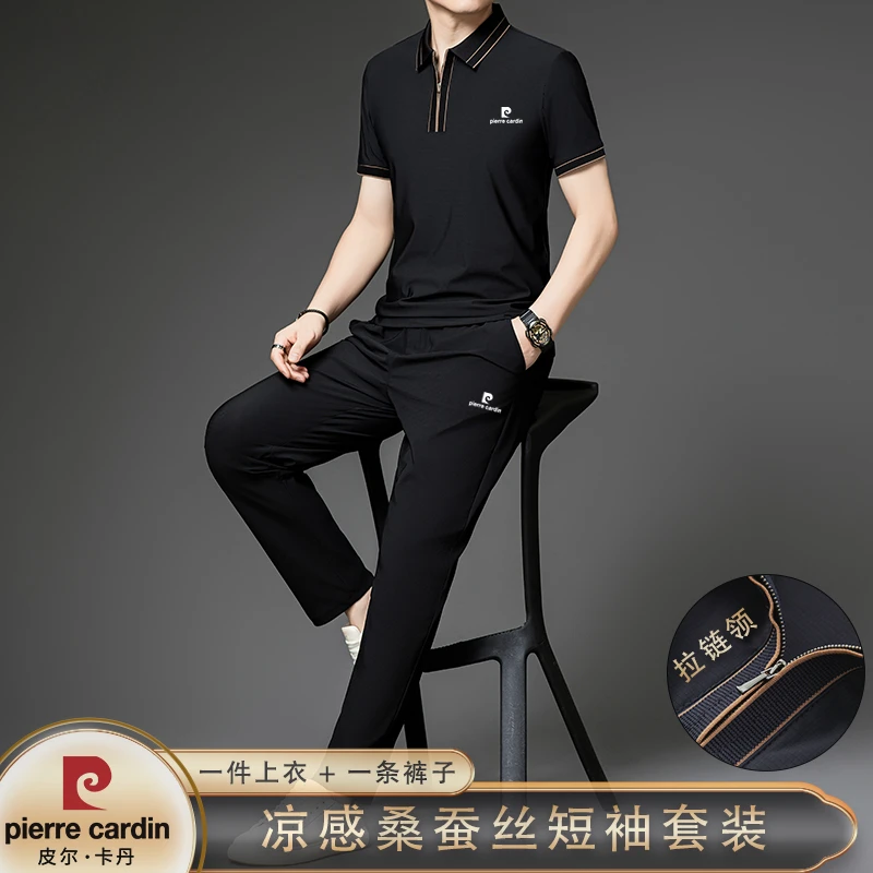 皮尔卡丹凉感桑蚕丝夏季男士短袖套装拉链翻领商务休闲速干两件套
