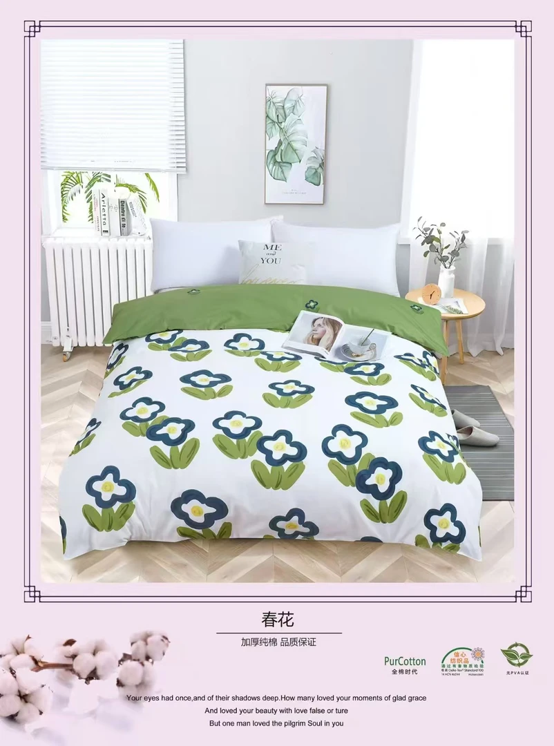 印花床上用品（单人被套）舒适（春花）亲肤加厚被罩斜纹