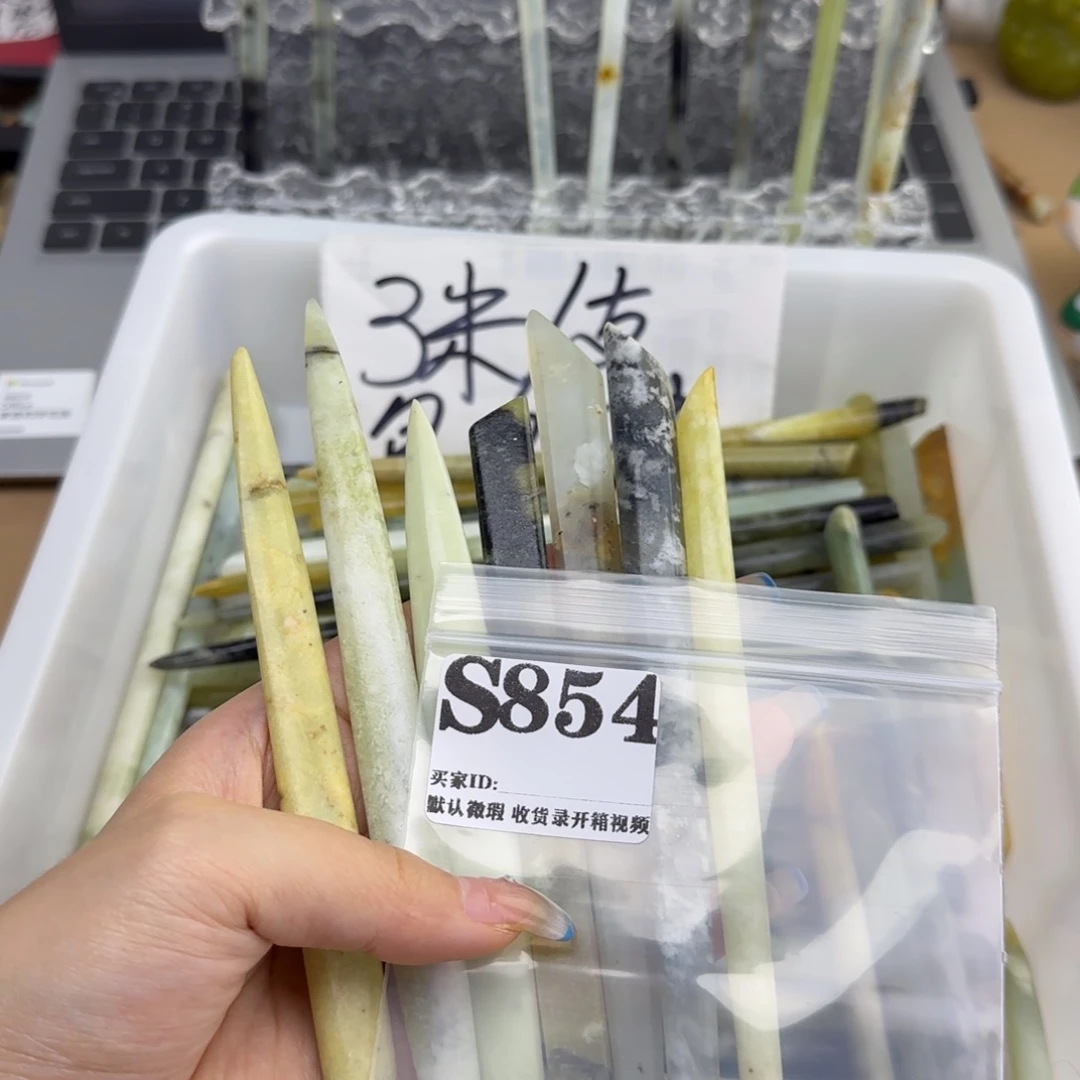 ****n蛇纹石玉未镶嵌发饰