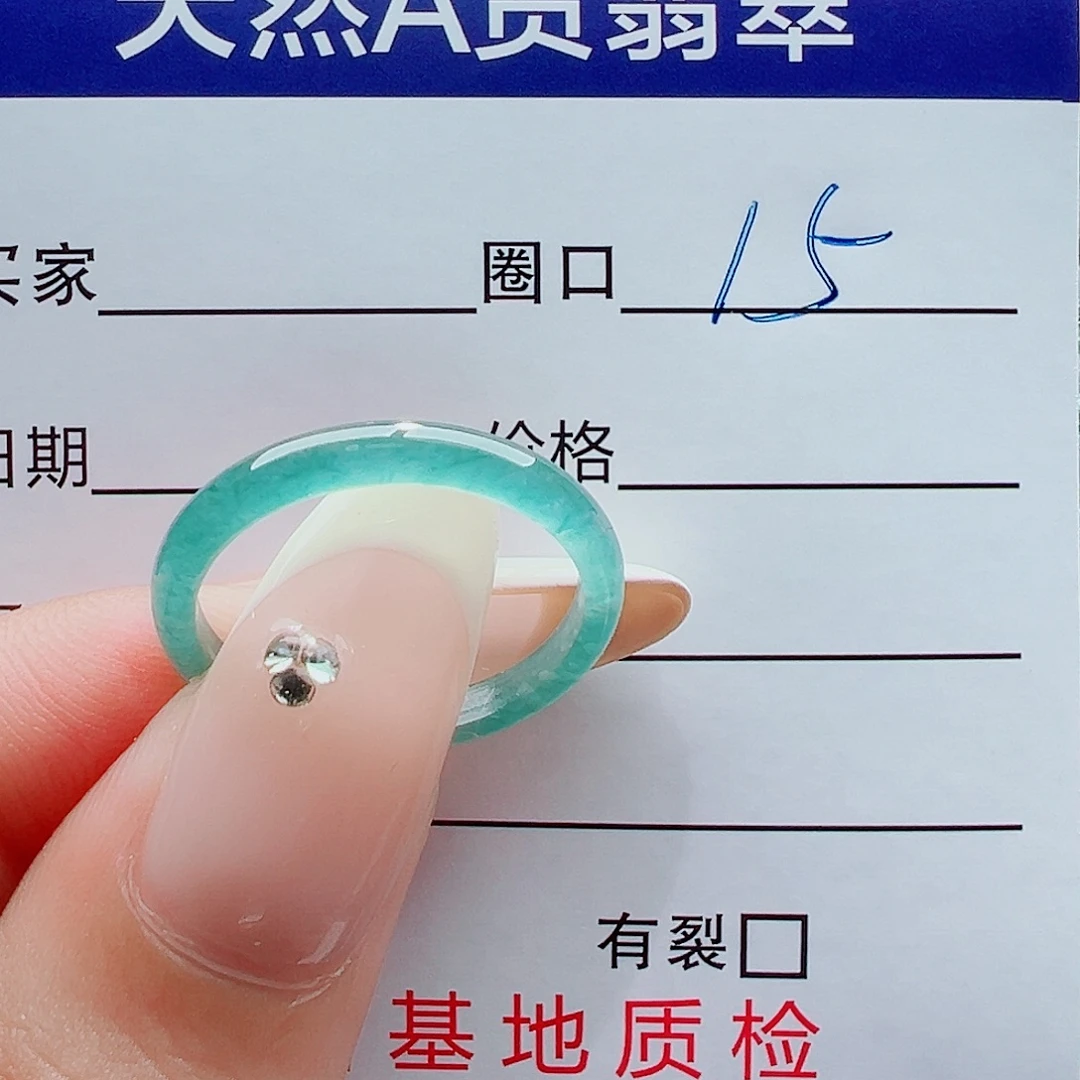 豆***芽翡翠未镶嵌戒指戒圈