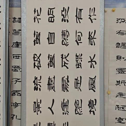书法韩相岑纯手绘书法作品放心收藏下单