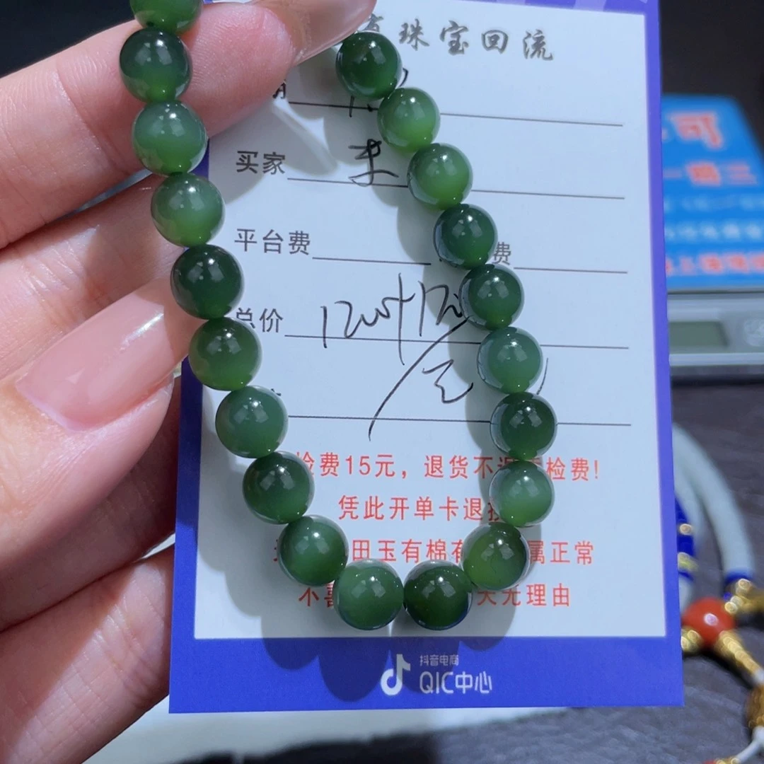 未镶嵌手链和田玉米*不退