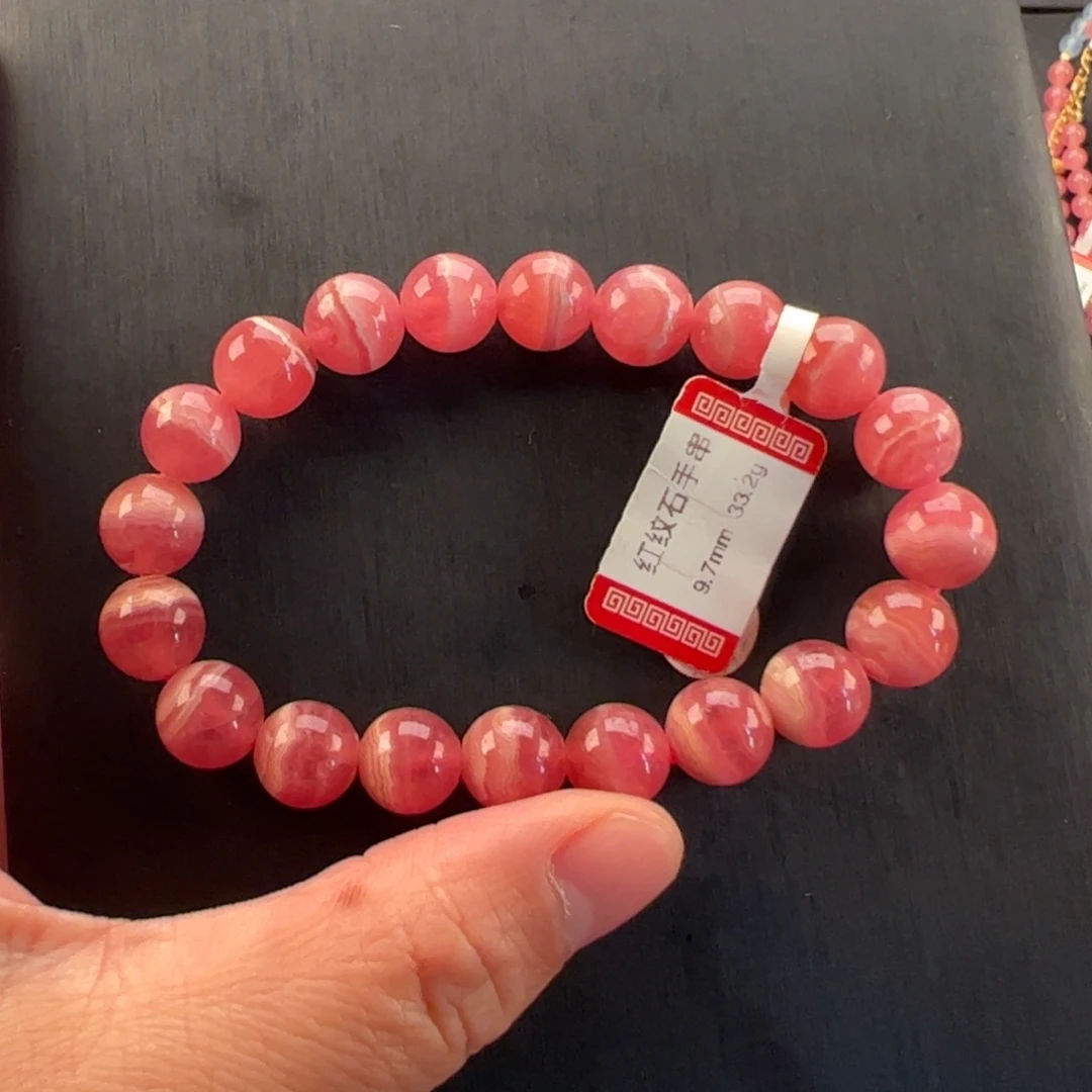 未镶嵌菱锰矿（红纹石）手串